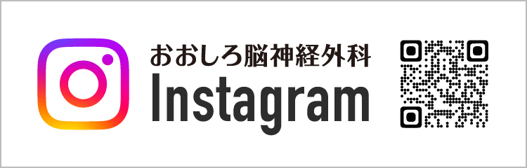 インスタグラム